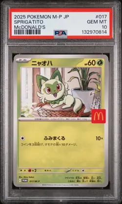 2025 POKEMON JAPANESE M-P PROMO MCDONALD'S #017 SPRIGATITO PSA 10 - Image 1