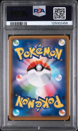 2019 POKEMON JPN TAG TEAM STARTER SET #001 ESPEON & DEOXYS GX PSA 9 - Image 2