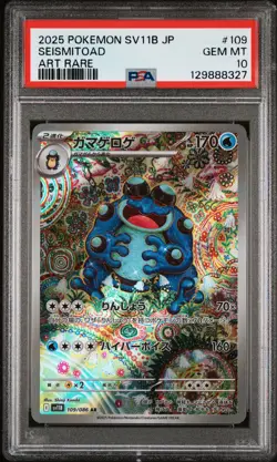 2025 POKEMON JPN SV11B-BLACK BOLT ART RARE #109 SEISMITOAD PSA 10 - Image 1