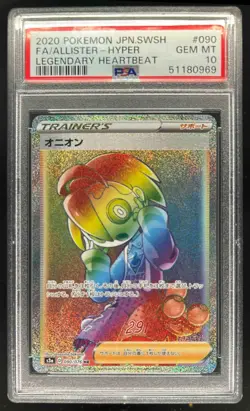2020 Pokemon SWSH Legendary Heartbeat Japanese Allister #090/076 PSA 10 - Image 1