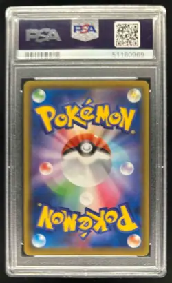 2020 Pokemon SWSH Legendary Heartbeat Japanese Allister #090/076 PSA 10 - Image 2