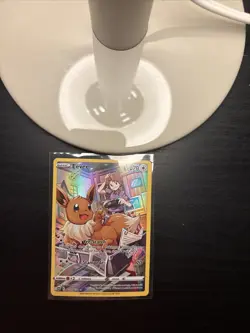 Eevee Ultra Rare Brilliant Stars Trainer Gallery TG11/TG30 Pokemon TCG NM - Image 1