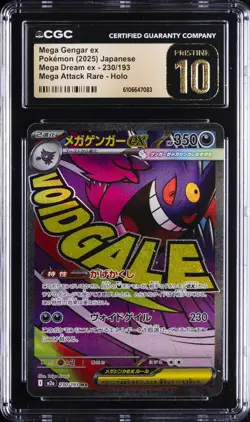 2025 POKEMON JPN MEGA DREAM EX MEGA ATTACK RARE MEGA GENGAR EX CGC 10 PRISTINE - Image 1