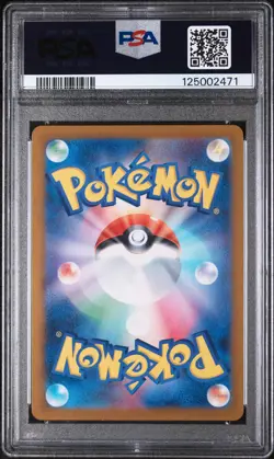 2024 POKEMON JPN SV5K-WILD FORCE ART RARE #080 GASTLY PSA 9 - Image 2