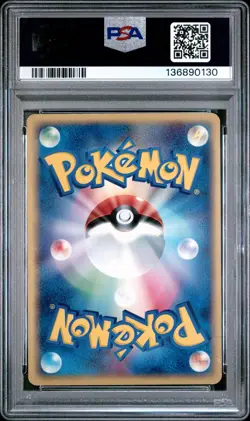 2004 POKEMON JPN RANDOM CONSTRUCTED STARTER DECK CHARIZARD EX-HOLO PSA 4 - Image 2