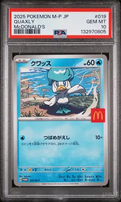 2025 POKEMON JAPANESE M-P PROMO MCDONALD'S #019 QUAXLY PSA 10 - Image 1