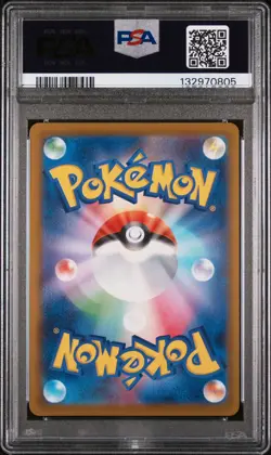 2025 POKEMON JAPANESE M-P PROMO MCDONALD'S #019 QUAXLY PSA 10 - Image 2