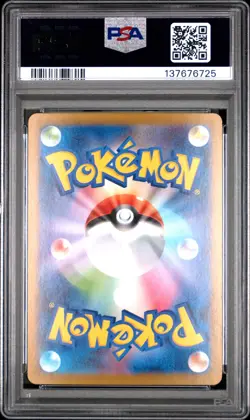 2025 POKEMON JAPANESE MEGA STARTER SET MEGA GENGAR EX #003 MEGA GENGAR EX PSA 10 - Image 2