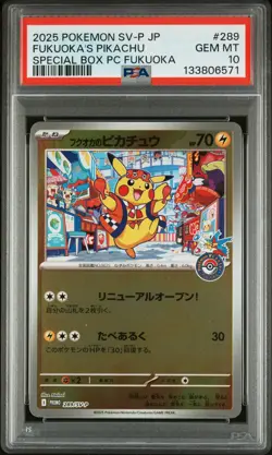 2025 POKEMON JPN SPECIAL BOX POKEMON CENTER PROMO #289 FUKUOKA'S PIKACHU PSA 10 - Image 1