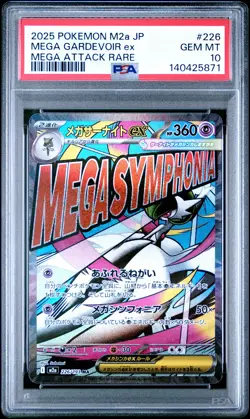 2025 POKEMON JPN M2A-MEGA DREAM EX MEGA ATTACK RARE MEGA GARDEVOIR EX PSA 10 - Image 1