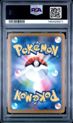 2025 POKEMON JPN M2A-MEGA DREAM EX MEGA ATTACK RARE MEGA GARDEVOIR EX PSA 10 - Image 2