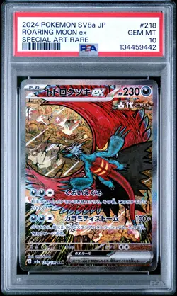 2024 POKEMON JPN SV8A-TERASTAL FEST EX SPECIAL ART RARE ROARING MOON EX PSA 10 - Image 1