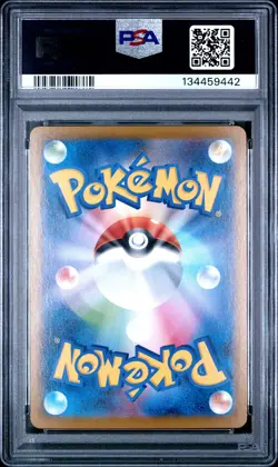 2024 POKEMON JPN SV8A-TERASTAL FEST EX SPECIAL ART RARE ROARING MOON EX PSA 10 - Image 2