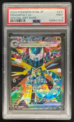 2024 Pokemon SV Terastal Fest (JP) Dragapult ex Special Art Rare #221/187 PSA 9 - Image 1