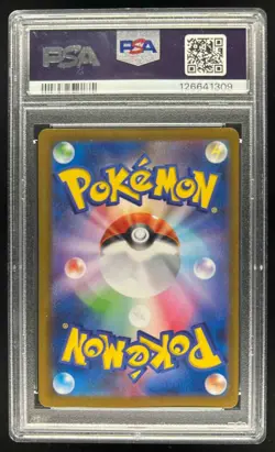 2024 Pokemon SV Terastal Fest (JP) Dragapult ex Special Art Rare #221/187 PSA 9 - Image 2