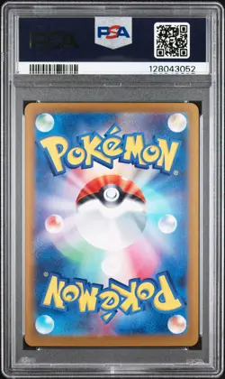 2024 POKEMON JPN SV8A-TERASTAL FEST EX SPECIAL ART RARE #212 SYLVEON EX PSA 10 - Image 2