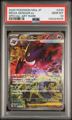 2025 POKEMON JPN M2A-MEGA DREAM EX SPECIAL ART RARE #240 MEGA GENGAR EX PSA 10 - Image 1