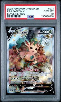 2021 POKEMON JPN SWORD & SHIELD EEVEE HEROES #071 FULL ART/LEAFEON V PSA 10 - Image 1