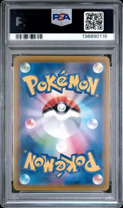 2021 POKEMON JPN SWORD & SHIELD EEVEE HEROES #071 FULL ART/LEAFEON V PSA 10 - Image 2