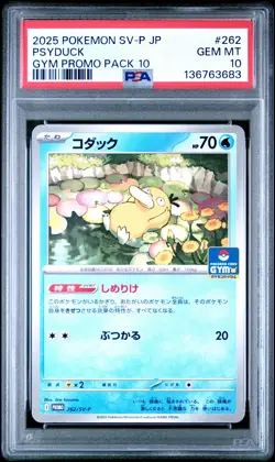 2025 POKEMON JAPANESE SV-P PROMO GYM PROMO PACK 10 #262 PSYDUCK PSA 10 - Image 1