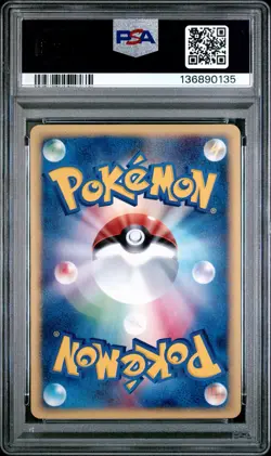 2002 POKEMON JPN THE TOWN ON NO MAP 1ST EDITION #066 BLISSEY-HOLO PSA 9 - Image 2