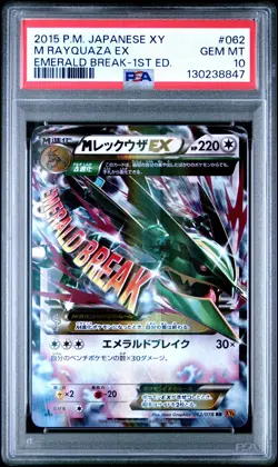 2015 POKEMON JAPANESE XY EMERALD BREAK 1ST EDITION #062 M RAYQUAZA EX PSA 10 - Image 1