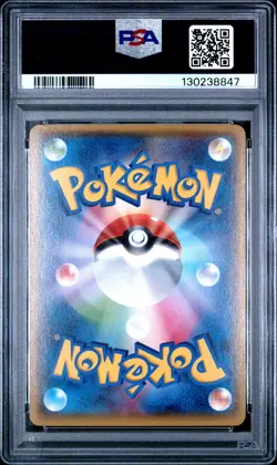 2015 POKEMON JAPANESE XY EMERALD BREAK 1ST EDITION #062 M RAYQUAZA EX PSA 10 - Image 2