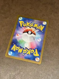 Toxtricity 038/108 R - Sv3 Ruler of the Black Flame - Japanese Pokemon TCG - Image 2