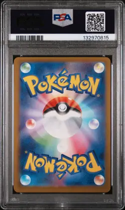 2025 POKEMON JAPANESE M-P PROMO MCDONALD'S #017 SPRIGATITO PSA 8 - Image 2