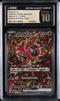 2025 POKEMON JPN INFERNO X SPECIAL ART RARE HOLO ORICORIO EX CGC 10 PRISTINE - Image 1