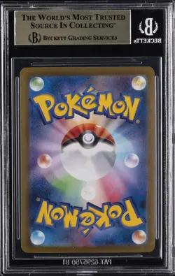 2024 POKEMON JPN SV8A-TERASTAL FEST EX SPECIAL ART RARE DRAGAPULT EX BGS 9.5 - Image 2