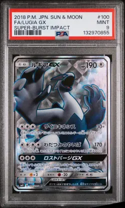 2018 POKEMON JPN SUN & MOON SUPER-BURST IMPACT #100 FULL ART/LUGIA GX PSA 9 - Image 1