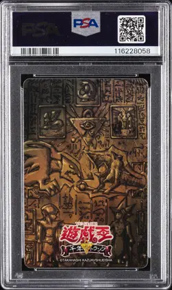 2018 YU-GI-OH! WEEKLY SHONEN JUMP 9 OF SPADES DARK PALADIN/YAMI YUGI PSA 10 - Image 2