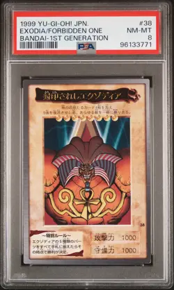1999 YU-GI-OH! JPN BANDAI-1ST GENERATION #38 EXODIA THE FORBIDDEN ONE PSA 8 - Image 1