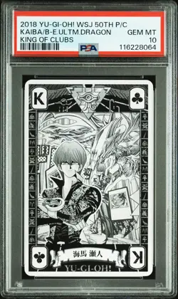 2018 YU-GI-OH! KING OF CLUBS BLUE-EYES ULTIMATE DRAGON/SETO KAIBA PSA 10 - Image 1