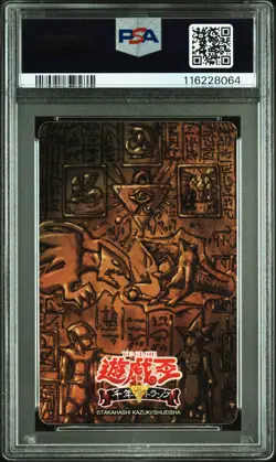 2018 YU-GI-OH! KING OF CLUBS BLUE-EYES ULTIMATE DRAGON/SETO KAIBA PSA 10 - Image 2