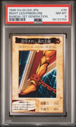 1998 YU-GI-OH! JPN BANDAI-1ST GENERATION RIGHT LEG OF THE FORBIDDEN ONE PSA 8 - Image 1