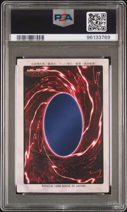 1998 YU-GI-OH! JPN BANDAI-1ST GENERATION RIGHT LEG OF THE FORBIDDEN ONE PSA 8 - Image 2