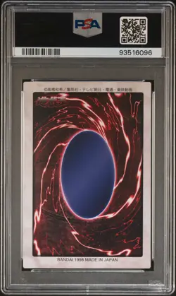 1998 YU-GI-OH! JPN BANDAI-1ST GENERATION #42 LEFT ARM OF THE FORBIDDEN ONE PSA 8 - Image 2