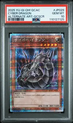 2025 YU-GI-OH! JPN QCAC-QUARTER CENTURY ART COLL #JP029 CYBER DRAGON PSA 10 - Image 1
