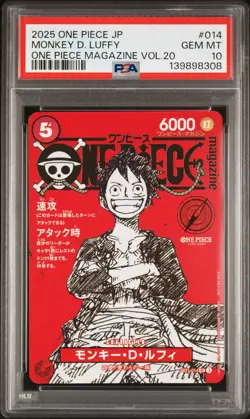 2025 ONE PIECE JAPANESE PROMOS MAGAZINE VOL.20 #014 MONKEY D. LUFFY PSA 10 - Image 1