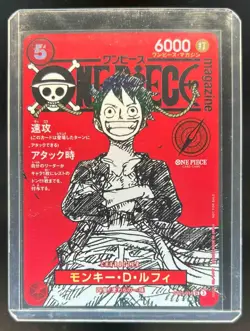 2025 One Piece Japanese Monkey D. Luffy Magazine Volume 20 Promo Rare #ST21-014 - Image 1