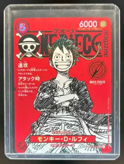 2025 One Piece Japanese Monkey D. Luffy Magazine Volume 20 Promo Rare #ST21-014 - Image 1
