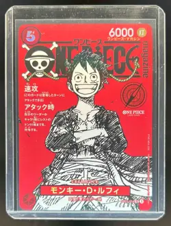 2025 One Piece Japanese Monkey D. Luffy Magazine Volume 20 Promo Rare #ST21-014 - Image 1