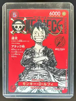 2025 One Piece Japanese Monkey D. Luffy Magazine Volume 20 Promo Rare #ST21-014 - Image 1