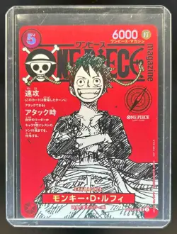 2025 One Piece Japanese Monkey D. Luffy Magazine Volume 20 Promo Rare #ST21-014 - Image 1