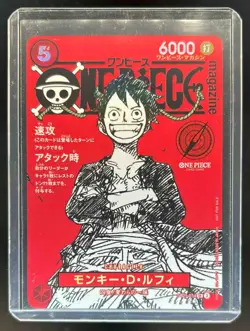 2025 One Piece Japanese Monkey D. Luffy Magazine Volume 20 Promo Rare #ST21-014 - Image 1