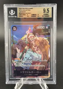 Trafalger D. Water Law (Alt Art) EB02-045 SR Anime 25th Collection - ONE PIECE - Image 1