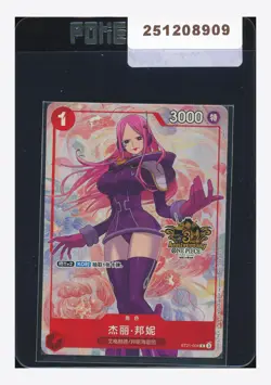 One Piece Sealed Jewelry Bonney C 2025 ST21-004 3RD Anniv. Chinese Exclusive #1 - Image 1
