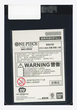 One Piece Sealed Jewelry Bonney C 2025 ST21-004 3RD Anniv. Chinese Exclusive #1 - Image 2